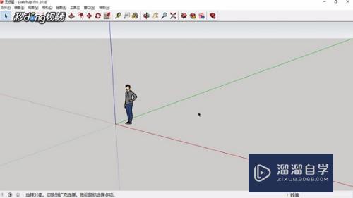 SketchUp怎么调整场景过度时间