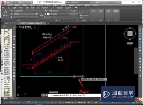 AutoCAD快捷命令“角度标注”该如何使用？