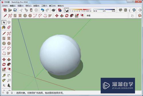 草图大师中怎么制作球体(草图大师中怎么制作球体图形)