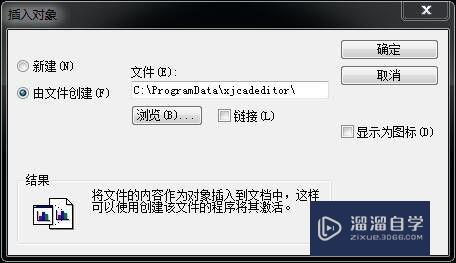 CAD表格插入要用什么工具(cad插表格怎么设置)