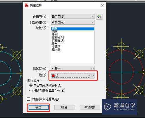 CAD2014版本快速选择一个图形的一部分将其移动