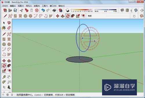 草图大师中怎么制作球体(草图大师中怎么制作球体图形)