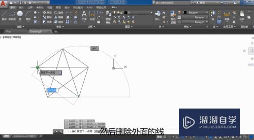 怎么用CAD做美国队长的盾牌？