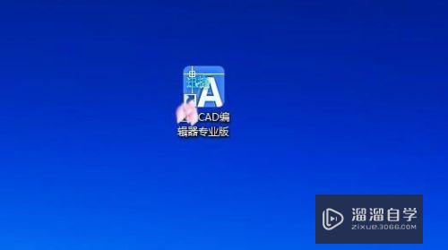 CAD表格插入要用什么工具(cad插表格怎么设置)