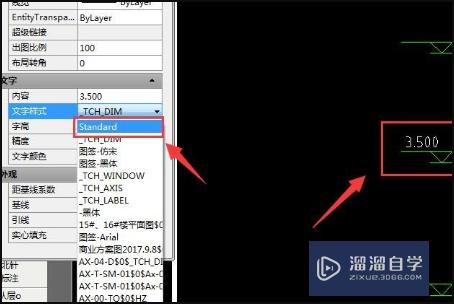 CAD打开建筑图纸不显示标注怎么办(cad打开建筑图纸不显示标注怎么办呢)