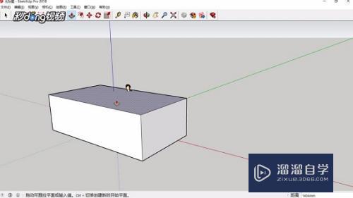 SketchUp怎么调整场景过度时间