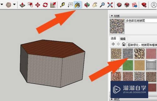 SketchUp2020软件中怎样给多边形模型填充材质？