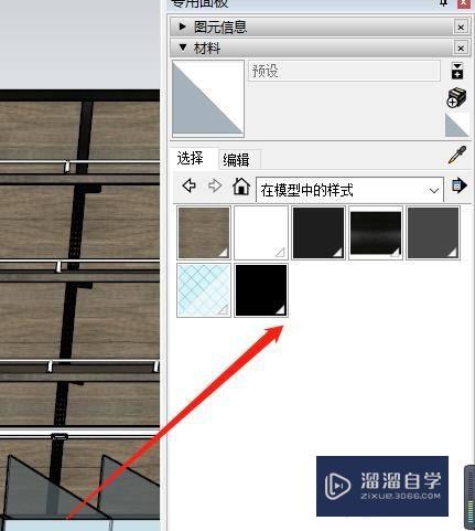 SketchUp软件中，如何清除废材质和模型？