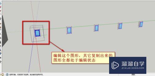 草图大师怎么一次性复制多个图形(草图大师怎么一次性复制多个图形呢)