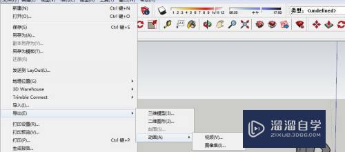 草图大师怎样制作简单的动画效果(草图大师怎样制作简单的动画效果图)