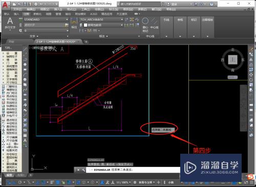 AutoCAD快捷命令“角度标注”该如何使用？