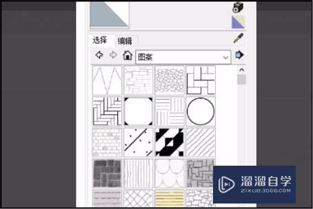 SketchUp里面怎么复制材质？