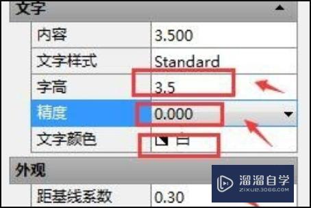 CAD打开建筑图纸不显示标注怎么办(cad打开建筑图纸不显示标注怎么办呢)