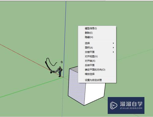 草图大师怎么删除四方体的一个面(草图大师如何删除面)