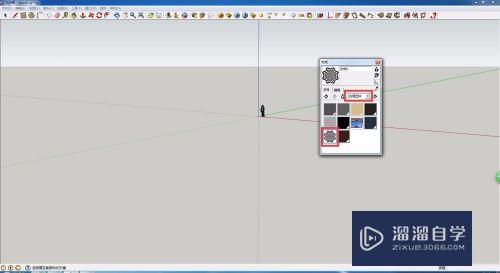 SketchUp如何编辑贴图样式？