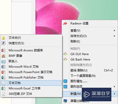 CAD2007错误代码1606无法连接网络怎么办(cad错误1606,无法访问网络位置怎么办)
