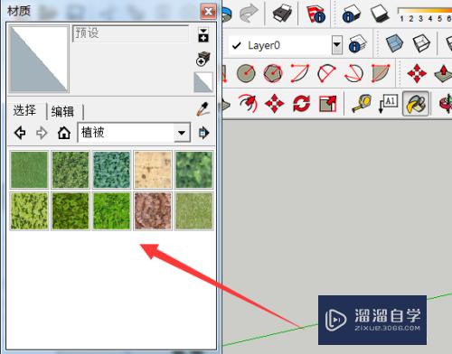 SketchUp怎么给模型定义材质上色？