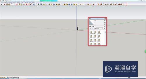 SketchUp怎么创建自己的贴图