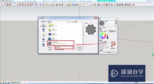 SketchUp如何编辑贴图样式？