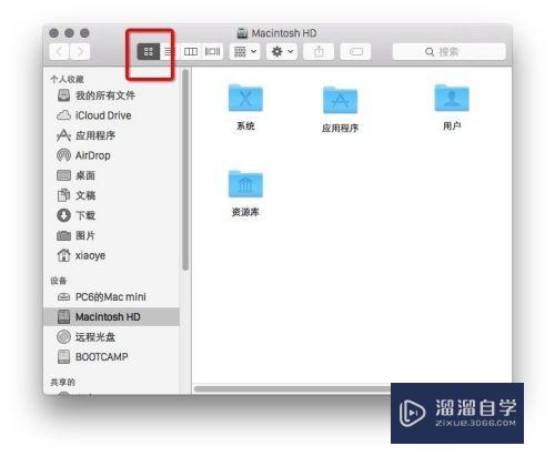 Mac版草图大师SketchUp使用skm格式材质