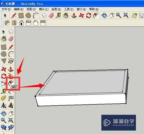 SketchUp8草图大师如何制作床头柜(草图大师床头柜制作步骤)