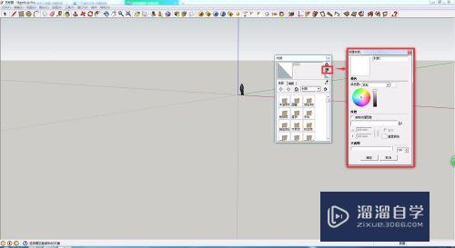 SketchUp如何创建/自定义贴图？