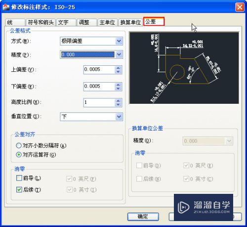 编辑CAD标注文字的方法(编辑cad标注文字的方法有哪些)