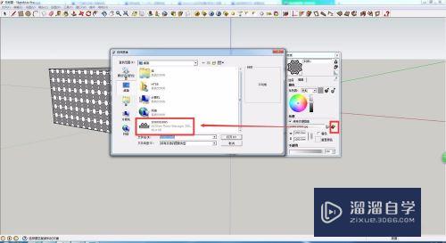 SketchUp如何编辑贴图样式？