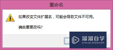 CAD2007错误代码1606无法连接网络怎么办(cad错误1606,无法访问网络位置怎么办)