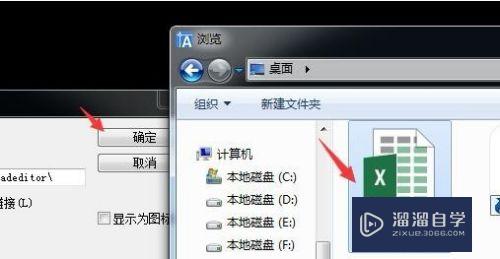 CAD表格插入要用什么工具(cad插表格怎么设置)