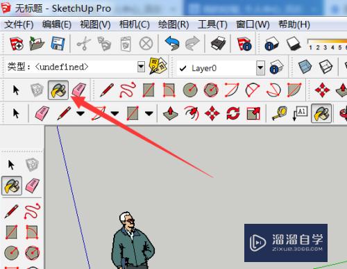 SketchUp怎么给模型定义材质上色？