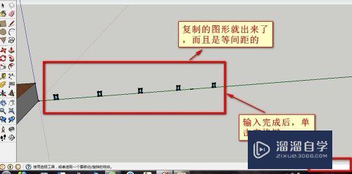 草图大师怎么一次性复制多个图形(草图大师怎么一次性复制多个图形呢)