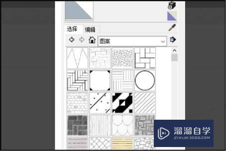 SketchUp里面如何复制材质？