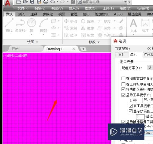 CAD2017怎样设置画图区域的背景颜色(cad绘图区背景颜色怎么设置)