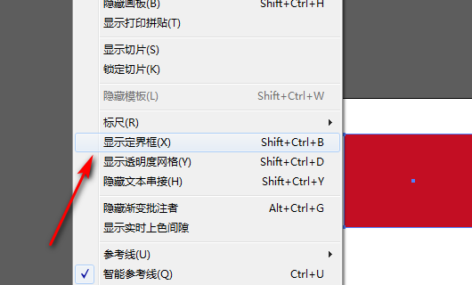 AI中如何放大缩小图像？