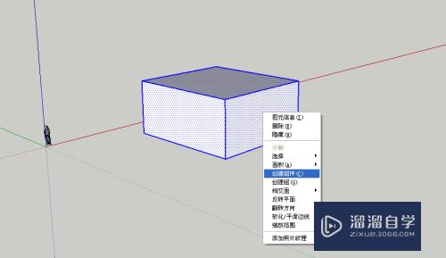 草图大师的组与组件分别怎么用(草图大师的组与组件分别怎么用的)