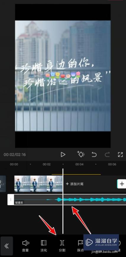 剪映视频后半段黑屏怎么解决(剪映视频后半段黑屏怎么解决呢)
