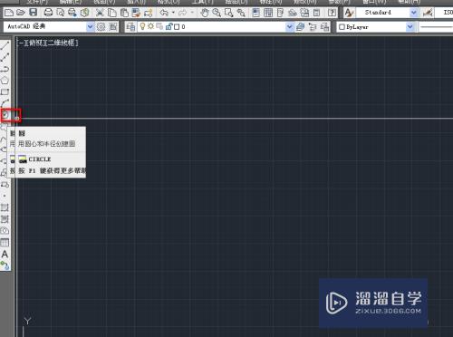 CAD怎么实用修剪工具(cad怎么实用修剪工具打开)