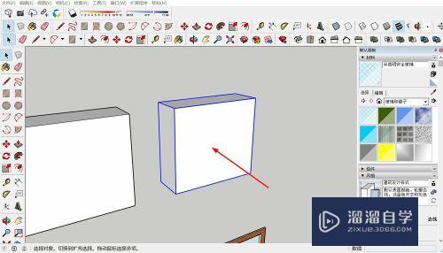 SketchUp草图大师怎么复制多个图形