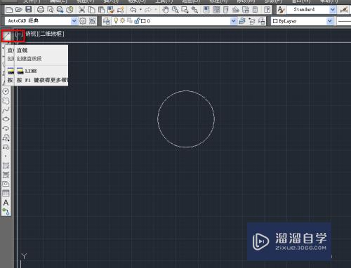 CAD怎么实用修剪工具(cad怎么实用修剪工具打开)