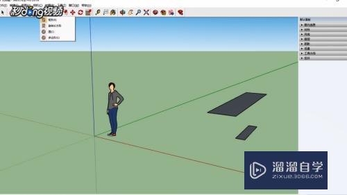 SketchUp如何制作组件(sketchup如何创建组件)