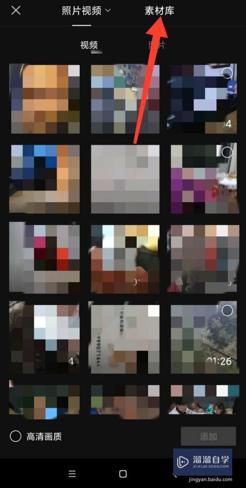 剪映怎么添加黑色背景(剪映怎么添加黑色背景加文字)