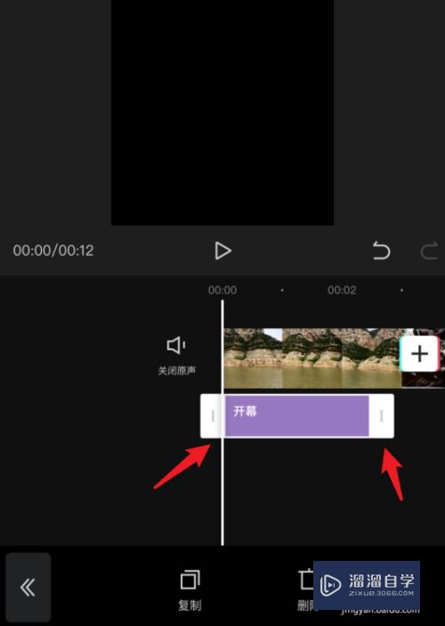剪映开幕特效在哪里(剪映开幕特效在哪里找)