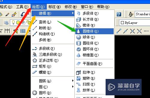 CAD怎样绘制三维圆锥体(cad怎样绘制三维圆锥体图)