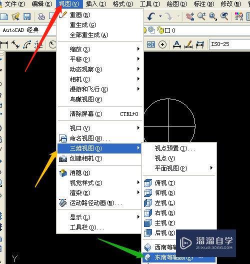 CAD怎样绘制三维圆锥体(cad怎样绘制三维圆锥体图)