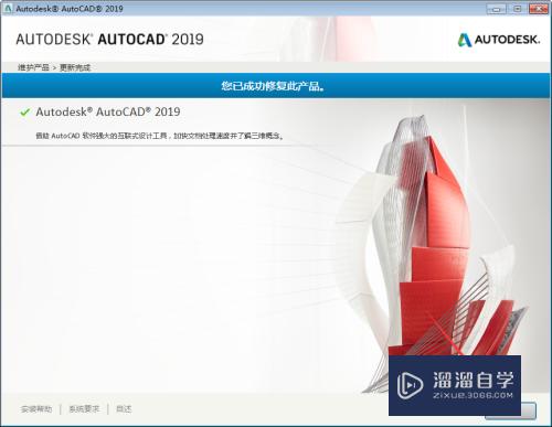 CAD2019许可管理不起作用怎么办(cad2018许可管理不起作用)