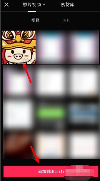 怎样把抖音的视频上传到抖音上？