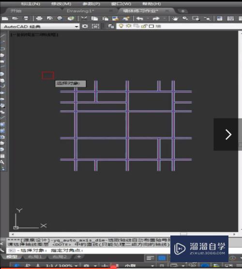 CAD怎样快速标注户型图(cad怎样快速标注户型图尺寸)