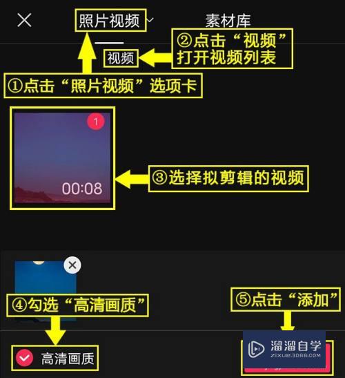 剪映怎么使用vlog素材包(剪映怎么使用vlog素材包视频)