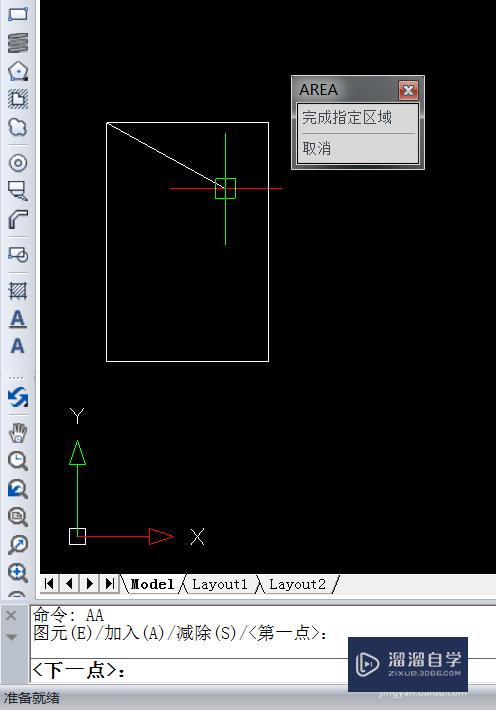 怎么查看CAD中的图形面积(怎么查看cad中的图形面积和大小)